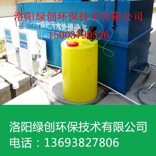 醫院污水處理設備的普及很有必要