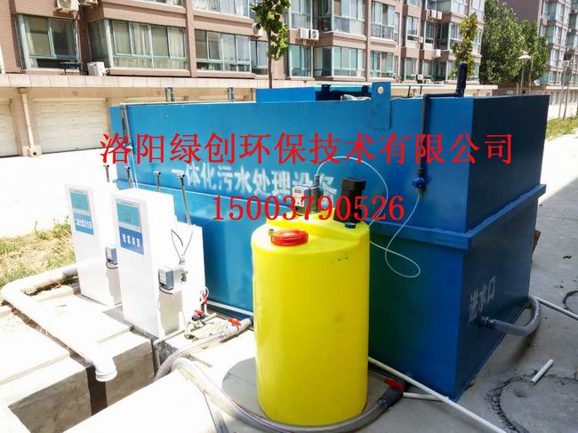 洛陽醫(yī)院污水處理設(shè)備生產(chǎn)廠家.jpg 洛陽醫(yī)院污水處理設(shè)備生產(chǎn)廠家.jpg