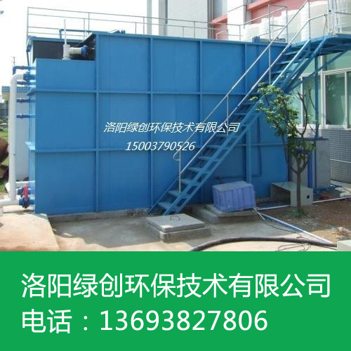 洛陽污水處理設備 洛陽污水處理設備