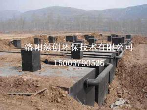 地埋式一體化污水處理設備